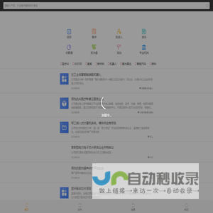 首页 - 晨哨大买手