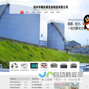 闸门开度仪|闸门开度荷重仪|闸门开度编码器|闸门自动化控制