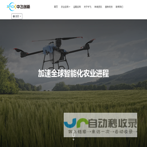 托利多称重传感器_托利多称重模块_托利多称重仪表_苏州安桥电子称重仪器生产公司