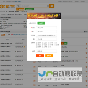 德载厚汽车投资基金