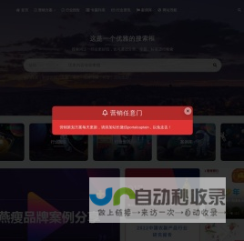 营销任意门_营销推广方案,营销策划方案,营销策划书,策划方案下载,品牌营销方案,文旅项目营销策划方案,景区策划,景区营销方案