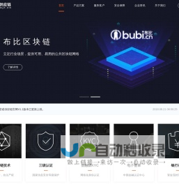 壹诺供应链平台，产业链价值连接者