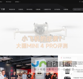 【旅游摄影】旅游景点排行_国内旅游_境外旅游_旅游图片-蜂鸟网