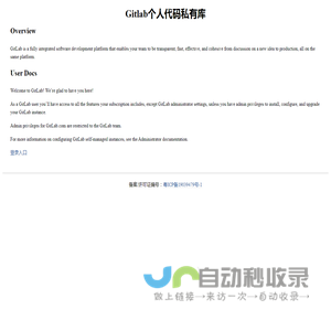 惠州保洁，惠州清洁，惠州除甲醛，惠州洁尔清卫生环保有限公司