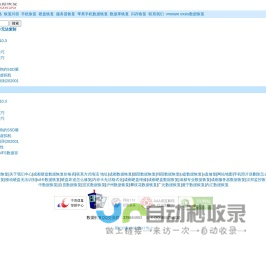 成都数据恢复中心_专业固态硬盘优盘数据恢复18615792829