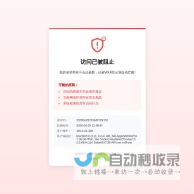 江西月池天然矿泉水有限公司