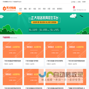 广州旖旎美甲怎么样-地址-电话_天才教育网