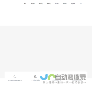 铝箔卷-铝箔盒-锡纸盒-宁波时代铝箔科技股份有限公司