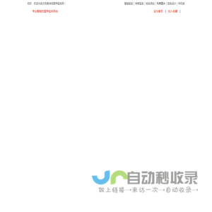 专家起名_大师起名_宝宝起名_成人改名_周易起名 - 太极鱼起名测试网