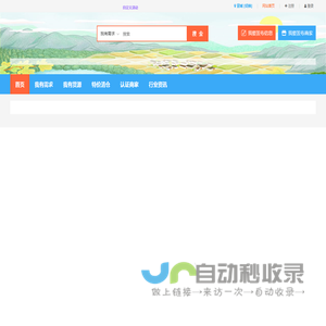 宣城 - 礼商网-免费礼品供求信息发布网
