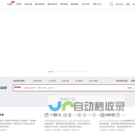 四川人文在线网络服务有限公司-scrw.cn