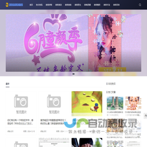 微选座_选座微信小程序_免费场馆在线选座售票系统