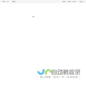 西安天眼网安防批发