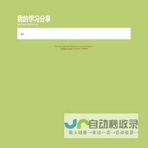 泡泡软件园-安全绿色的应用下载平台