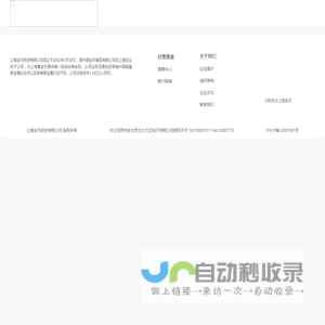 上海金币投资有限公司