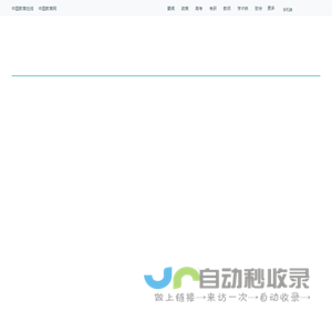 中考-中国教育在线