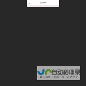沈阳房产抵押贷款「黑户可做」-沈阳房抵网