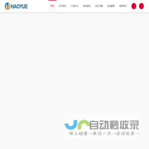 回转炉-化学气相沉积炉-真空扩散焊接炉-上海皓越真空设备有限公司
