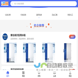 厂家库一手微商网店货源_工厂批发_一件代发_厂家直销