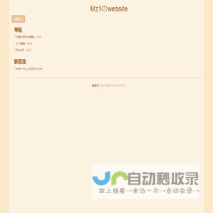 Mz1のwebsite