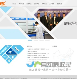 铨盛聚碳科技股份