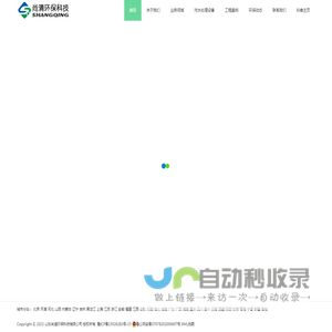 mbr一体化污水处理设备-山东尚清环保科技有限公司