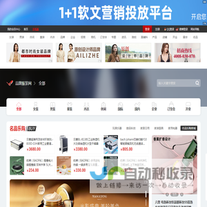 品牌服装资讯,品牌服装新闻,服装品牌动态-品牌服装网