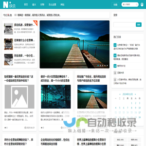 上海衡基裕网络科技有限公司,网络热门最火问答,网络技术服务,技术服务,技术开发,技术交流