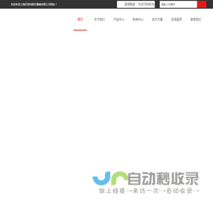 洁净服定做-洁净无菌服-灭菌洁净鞋-上海好搭档