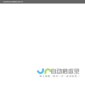 宝鸡市华为矿山机械有限责任公司_宝鸡华为矿山_宝鸡砂石洗选机_宝鸡洗砂机厂