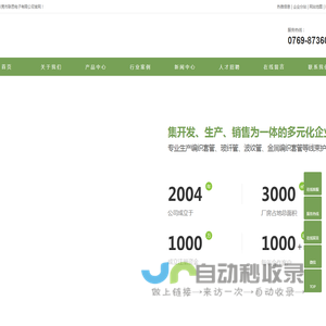 编织网管_电线保护套管_屏蔽金属电线套管-东莞市联思电子有限公司