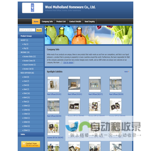 China Reed Diffuser, Incense Manufacturer - Wuxi Mulholland Homeware Co., Ltd.