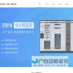 百思特管理咨询集团_企业管理咨询_企业变革_战略规划_供应链管理_市场营销咨询公司