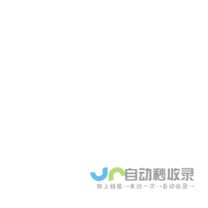 英德市人民政府网
