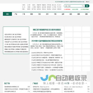 军工网-军事智能化、国防信息化及军工装备领域权威传媒
