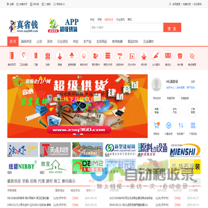 百色右江论坛_百色新闻_百色招聘_百色房产--百色门户综合信息网站！