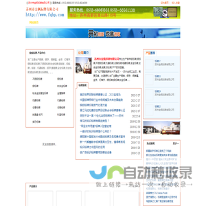 苏州金枫标牌厂专业生产标牌-苏州标牌铭牌制作