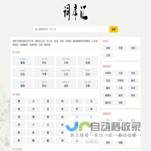 188运势网-传统民俗文化网站