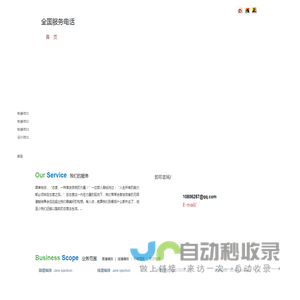 谦谦音乐|专业乐谱排版|音乐制谱|曲谱编排|简谱录入|五线谱制作|电脑绘谱|打谱公司|音乐书籍排版|简线混编