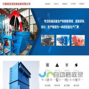 上海恒臣实业有限公司 EVONIK NOVOZYMES BASF DOW AKZO-NOBEL