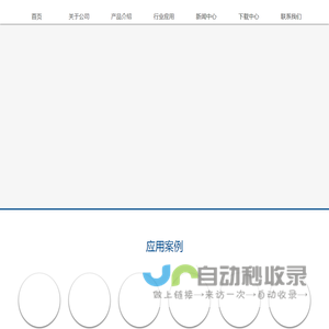 摆线针轮减速机_齿轮减速机_RV减速机_spinea减速机厂家