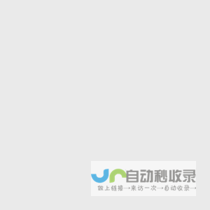 广东健伦体育发展有限公司-体育工程配套及销售运动器材的体育用品服务商