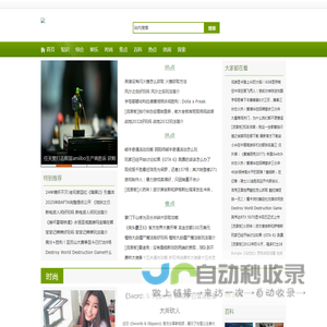 古今历史网_历史故事_历史知识分享平台