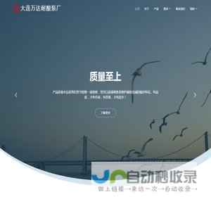 印染、喷漆、纺织废气治理公司_隔声屏障生产厂家_RCORTO催化燃烧装置_工业油烟废气处理-杭州瑞茂环保技术有限公司