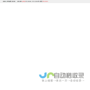 蓬莱信息港(蓬莱信息网)-信息兔庐旗下蓬莱生活分类信息网