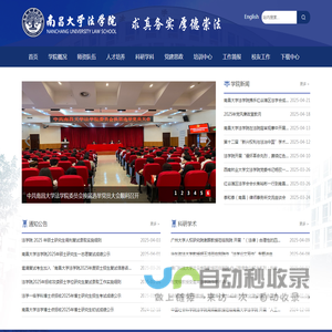 北京写字楼保洁/地毯清洗/地板打蜡/工程开荒保洁/石材结晶抛光/工厂保洁/展会保洁-北京伊森爱丽保洁服务有限公司