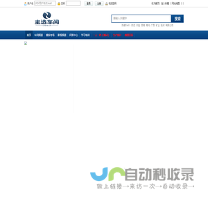 蚊子信息