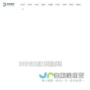 刮刀系统|涂布机刮刀系统|刮刀片|模切优力胶-东莞市宝祁包装机械