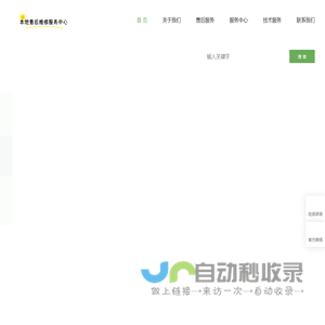 济南空调加氟价格_济南空调故障代码_济南空调上门维修电话-济南本地空调实体店