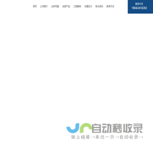 杭州保鲜库厂家-冷冻库价格-食品冷库安装-杭州优雪制冷设备有限公司
